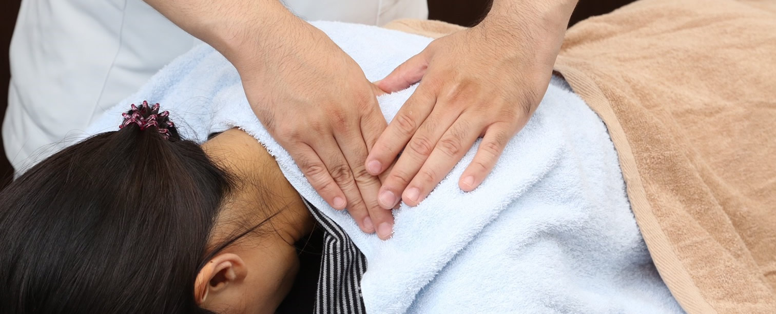 あさたに治療院